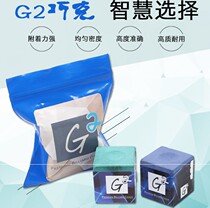 Japan G2 dexterous powder imports Dexterous powder Coincidentally Blue Dexter Powder fine and easy to powder billiards Billiard Accessories