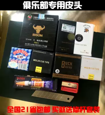 Pool Club Holster Head Holster Leather Head Guns Head Small Head Male Bar 9MM10MM50 lp Merrill Lynch