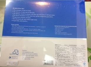 台湾妮顿丝 NCQ02水合四季保湿套组