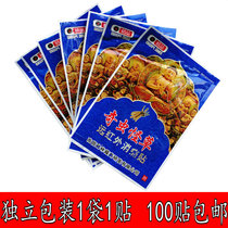 Snowyland Sacred Flowers Strange Grass Far Infrared Painless Passion Nanchang 1 Bag 1 Patch 100 Paste Pest Grass