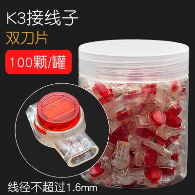 Telephone multi-specification K1K2K3K4K5 wiring terminal terminal telephone wiring oil with anti-rust oil engineering quality