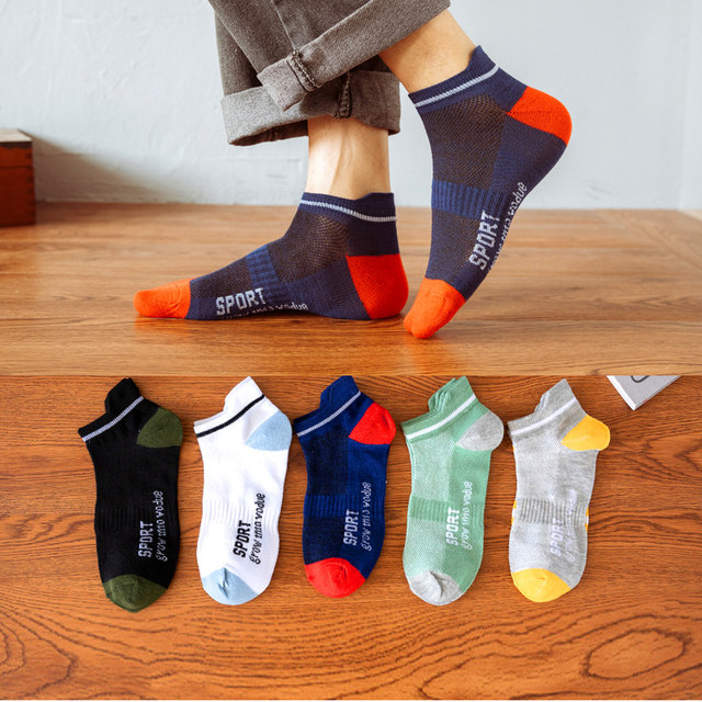 Spring and summer new Japanese sports boat socks ins trendy ear socks low-cut thin invisible socks