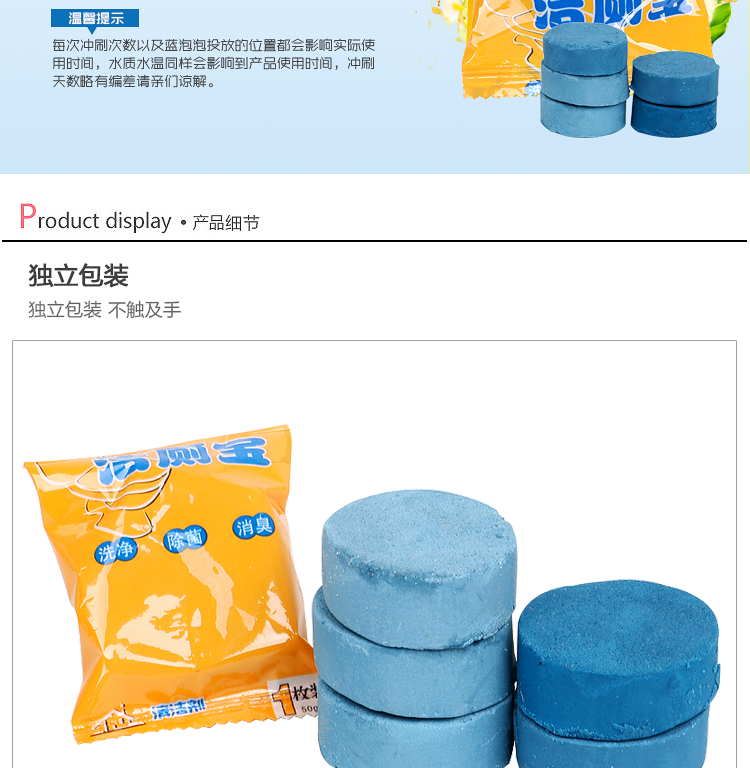 nước tẩy nhà vệ sinh tốt nhất Một bong bóng màu xanh nhà vệ sinh nhà vệ sinh sạch sẽ nhà vệ sinh kho báu nhà vệ sinh khử mùi nhà vệ sinh khối nước tiểu quy mô loại nước hoa bóng hộ gia đình - Trang chủ nước tẩy nhà vệ sinh tốt nhất