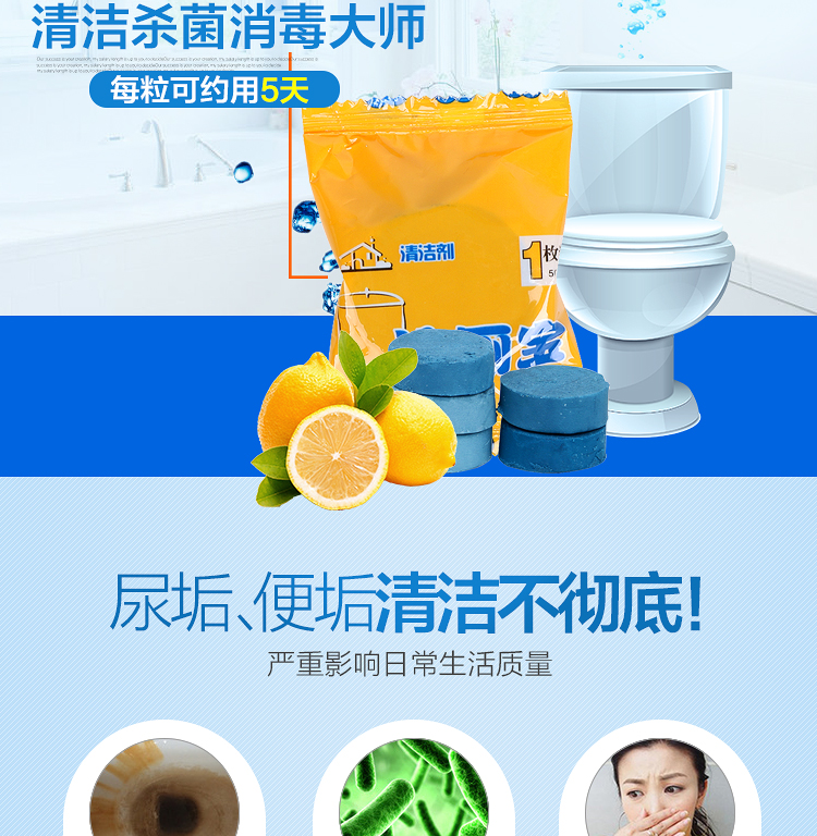 Một bong bóng màu xanh nhà vệ sinh nhà vệ sinh sạch sẽ nhà vệ sinh kho báu nhà vệ sinh khử mùi nhà vệ sinh khối nước tiểu quy mô loại nước hoa bóng hộ gia đình - Trang chủ nước tẩy nhà tắm