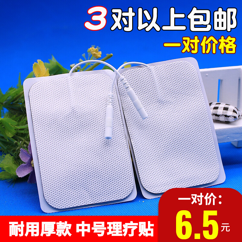 6*9 cm non-woven fabric self-adhesive plug-in electrode patch Physiotherapy massage viscose stick electrode