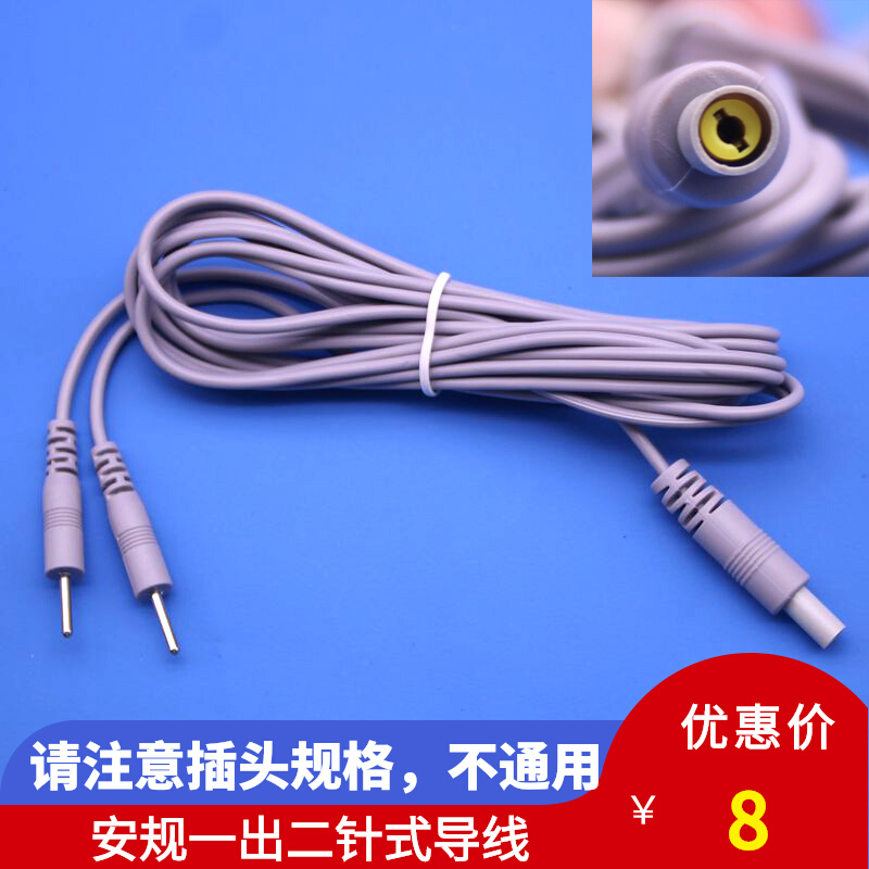 Security electrode line Round head physiotherapy electrode wire plug - in copper foil wire out two - resistant pull line