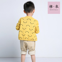 Smile every day good mood Naive Basic2021 autumn new childrens box sweater cardigan pure cotton knitting