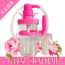 Flushing device Womens sexual cleaning device Porous gynecological private parts vulvar washing device Pressurized cleaning device