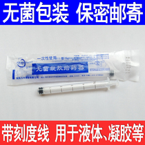 5 gynecological vaginal applicators Gel cream discharge and discharge anal boosters Disposable sterile thrusters