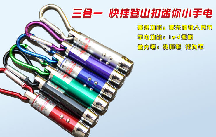 Wholesale of three-in-one mini small flashlights, infrared laser teaching lamps, ultraviolet banknote inspection LED small flashlights pic 18