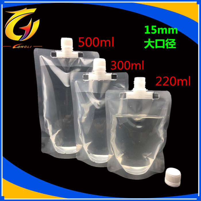 10 universal large-mouth self-supporting thickened anti-pressure suction nozzle pearl honey emulsion fruit grain liquid bag boutique