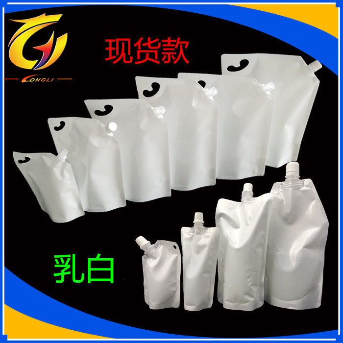 Universal Laundry Detergent Bag Trial Bag Liquid Bags Hot Water Bags Self-supporting Bags Milk White Suction Nozzle Bag Store Long Recommendation