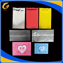 Transparent matte middle seal bag frosted baked snack biscuit badge packaging bag cartoon card blind bag 100 pieces