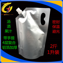 1000 ml aluminum foil inclined opening self-standing portable hole suction nozzle bag red wine bag juice bag seasoning bag new product 10