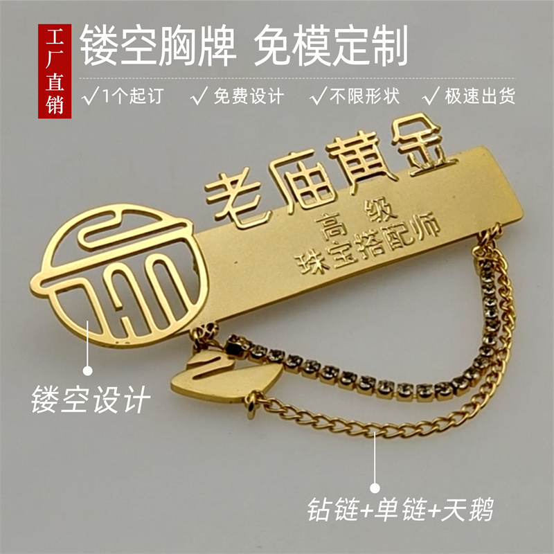 RichandRare珠宝工匠系列18K金镶钻双片银杏叶胸针：奢华与自然的完美邂逅！