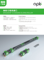 opk Opike Shenzhou No. 15 two-way buffer sliding door hanging wheel damping pulley silent door width greater than 600mm