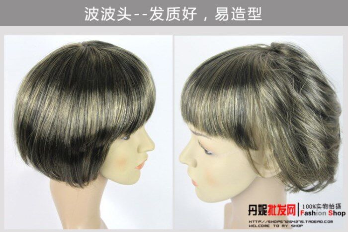 Perruque Les cheveux longs - Ref 2609546 Image 10