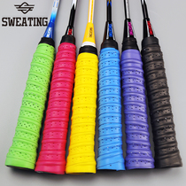 Hole badminton racket hand glue tennis racket keel binding slingshot Rod handlebar perforated non-slip Sweat Belt