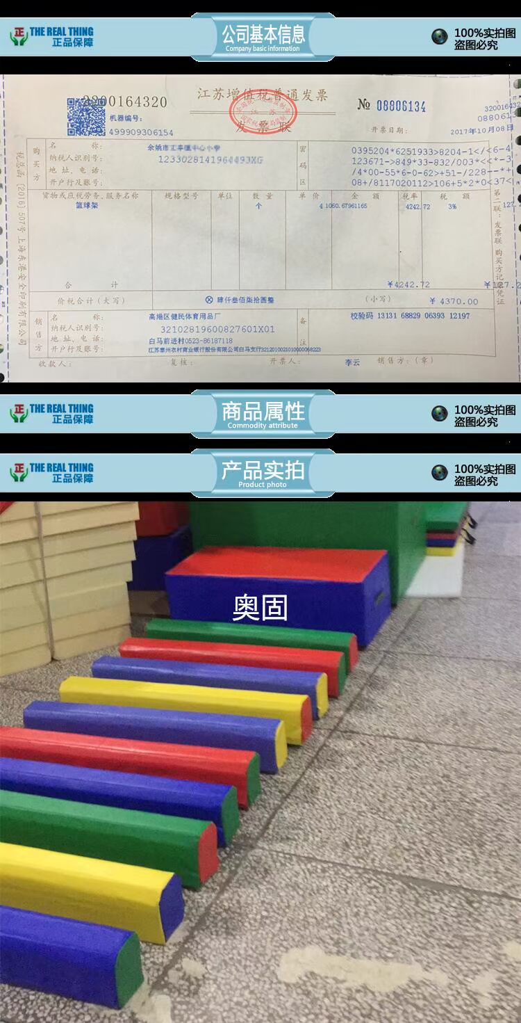 Thiết bị thể dục vui vẻ 垫 运动 运动 运动 幼儿 亲 亲 - Yoga thảm tập thể dục