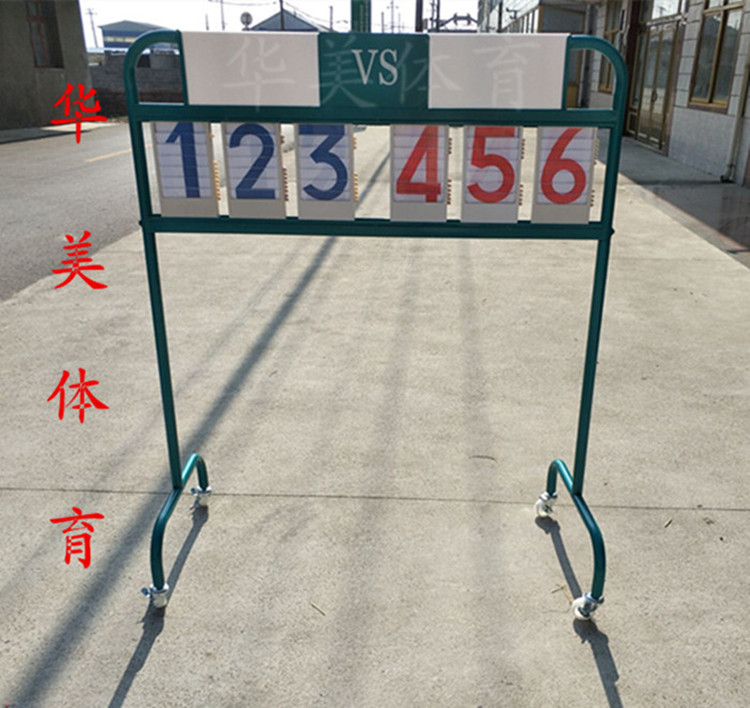 New scoring other mobile basketball game frame hand push flip card hand dial scorer