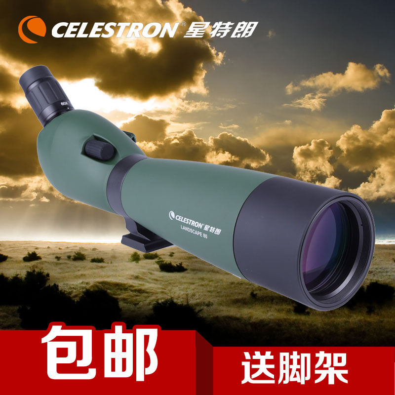 American star Tron monocular telescope scenery 80A variable magnification high magnification high-definition low-light night vision large-caliber bird-watching mirror