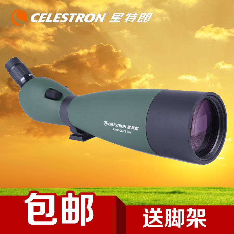 US Startrong Single-barrel telescope view 100A times as high as high definition Microlight Night vision Large calibre Bird Watching mirror-Taobao