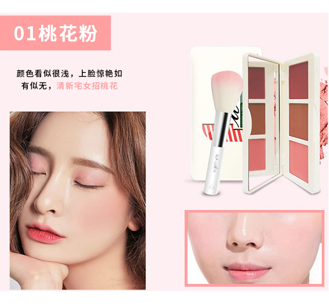 Hàn Quốc cô gái trái tim lưới màu đỏ năng lực sửa chữa tấm màu đỏ sinh viên cô gái mềm mại ba màu mờ tự nhiên trang điểm má hồng ma hong 3ce