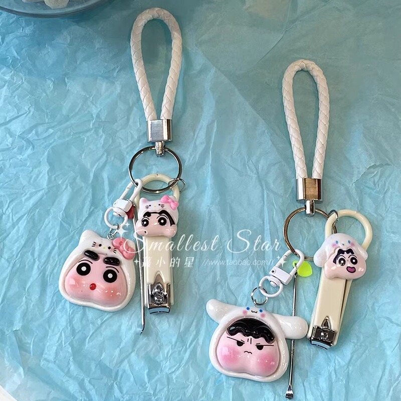 Cute Little Star~ 2-in-1 Portable Mini Nail Clipper and Ear Pick, Home Use Single Nail Clipper with Keychain Pendant Cute Little Star~ 2-in-1 Portable Mini Nail Clipper and Ear Pick, Home Use Single Nail Clipper with Keychain Pendant
