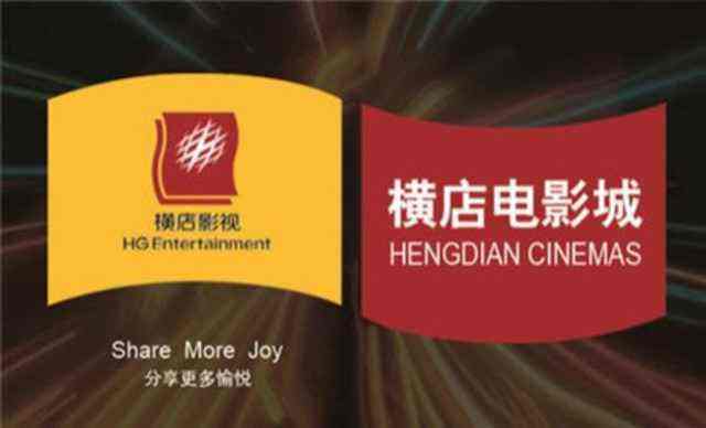 Hangzhou Hengdian Movie City, Xixi Tianhong Shopping, Gongshu Baolong, Xitou Intime, Qiandao Lake Store Hangzhou Hengdian Movie City, Xixi Tianhong Shopping, Gongshu Baolong, Xitou Intime, Qiandao Lake Store