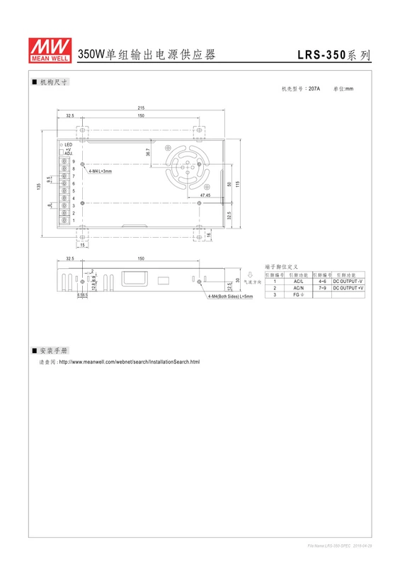 nguồn 5v 20a LRS CÓ NGHĨA LÀ TỐT nguồn điện 35/50/75/100/150/200/350 5V12V15V24V36V48V cho NES/S nguồn 12v 20a có quạt nguồn tổ ong 5v 3a