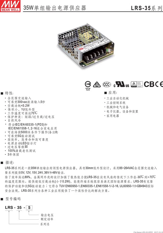 nguồn 5v 20a LRS CÓ NGHĨA LÀ TỐT nguồn điện 35/50/75/100/150/200/350 5V12V15V24V36V48V cho NES/S nguồn 12v 20a có quạt nguồn tổ ong 5v 3a