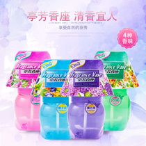 Pavilion Aromatic Seat Air Freshener Bedroom Indoor Exhibition Hall Air Fragrant Toilet Deodorant Deodorless Aromatherapy