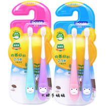Frog Beibei Children's Toothbrush 831 Beibei 2-5 Year Old Exclusive Children's Soft Hair Toothbrush