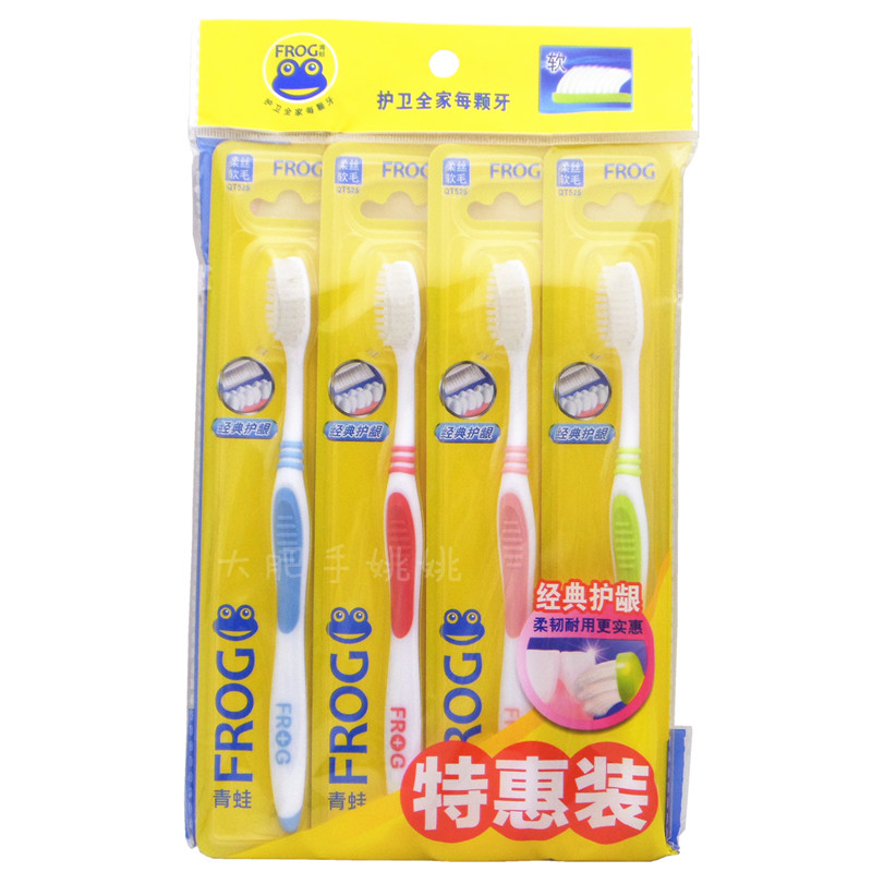 Frog Suit Series 525 Toothbrushes Classic Gingival Soft Hair Soft Hair Toothbrush Ex-XX_ENCODE_CASE_CAPS_LOCK_Off