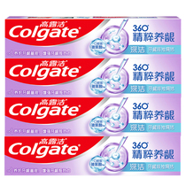 Colgate 360 Essence Gum Nourishing Hyaluronic Acid Bichang Charcoal Deep Cleaning Cream 180g×4 gum sewage double zinc