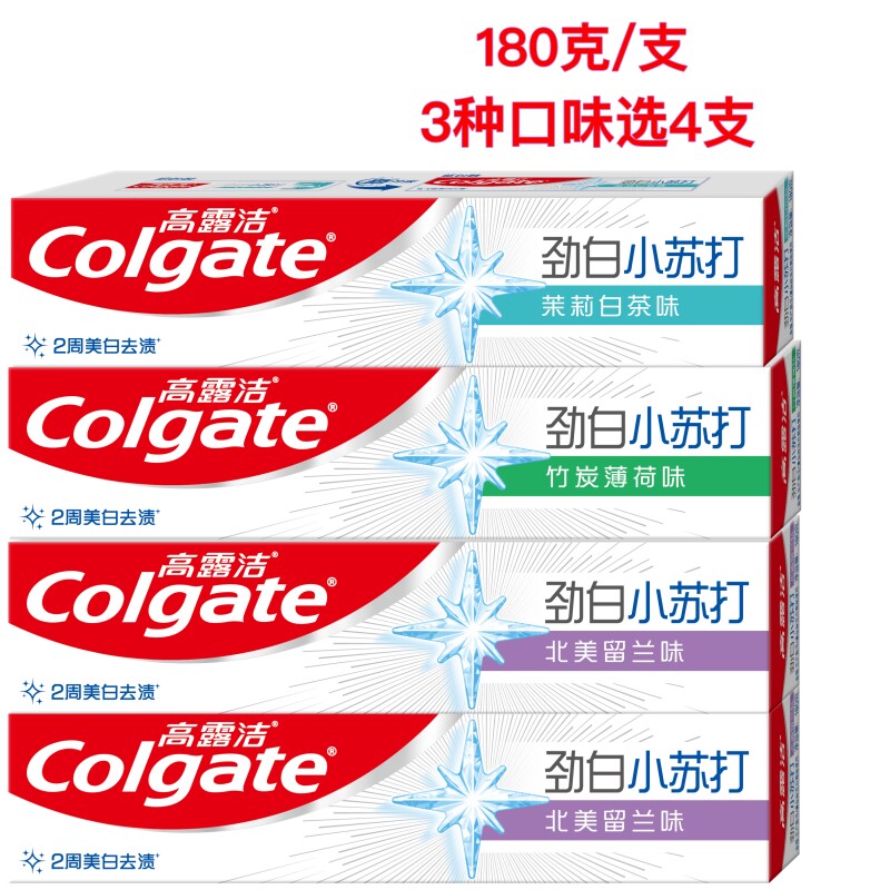 Colgate white baking soda bamboo charcoal mint jasmine white tea toothpaste 180g x 4 sticks whitening fresh breath
