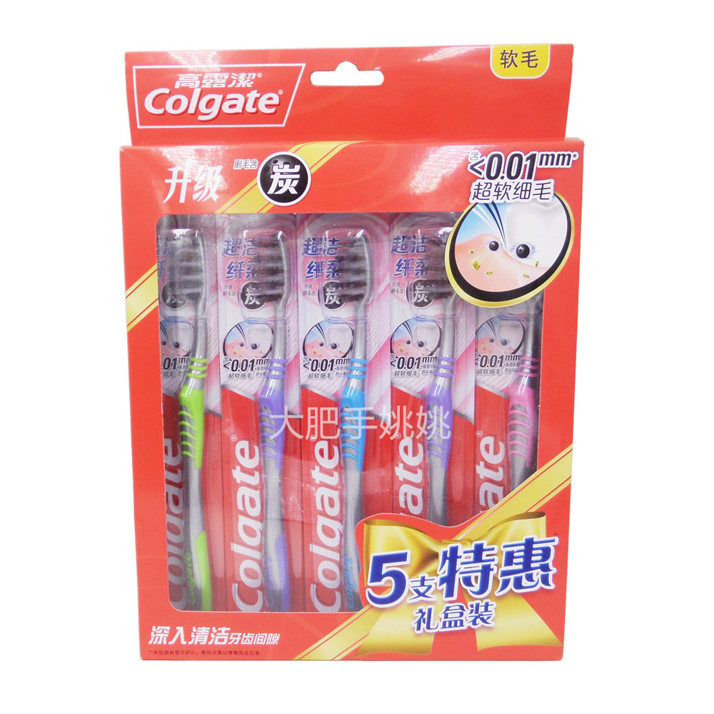 New version of high lux clean ultra - clean fiber flexible gum toothbrush 5 sets <0 01mm ultra - fine bamboo charcoal toothbrush