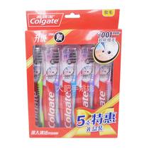 New version of Colgate super clean soft carbon gingival toothbrush 5 sets 