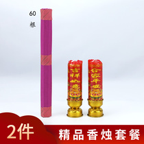 Scent candle burning paper sacrificial package paper money money banknotes on the grave memorial service supplies Zhongyuan Festival
