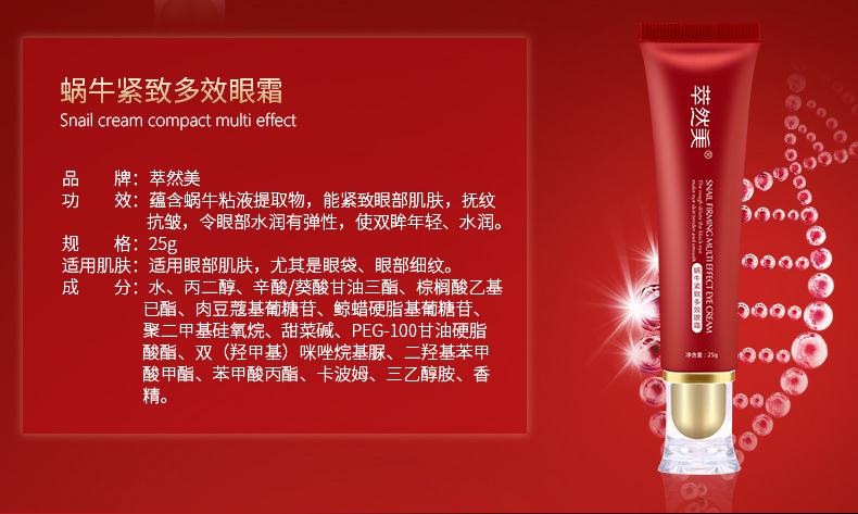Dark Eyes Eye Cream Eye Eye Beautiful Beautiful Multi-Action Eye Care Essence dưỡng ẩm kem mắt roc