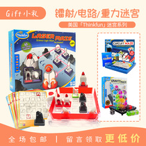 thinkfun circuit labyrinth gravity labyrinth chess maze laser primary chess STEM science toys