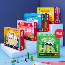 TOI Magnetic Number of Unique Table Tours Tropical Fish Parking Lot Jungle Animals Panda Solid Portable Children Puzzle Toys