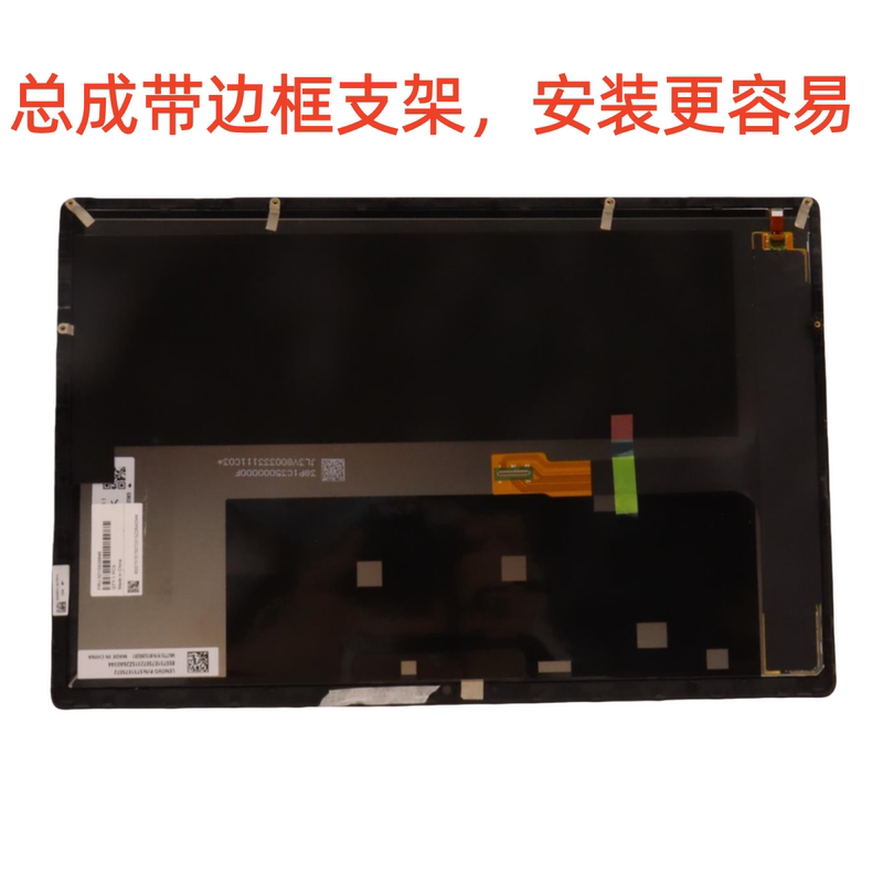 Lenovo Xiaoxin Ideapad Duet 5 12Iau7 12Iru8 Screen Touch Assembly 5D10S39846