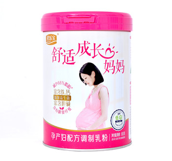 Junlebao Beauty Pregnancy Time Plaid Growth Milk Powder for Pregnant Women 800g Pregnancy Preparation Pregnancy Nutritional Milk Powder
