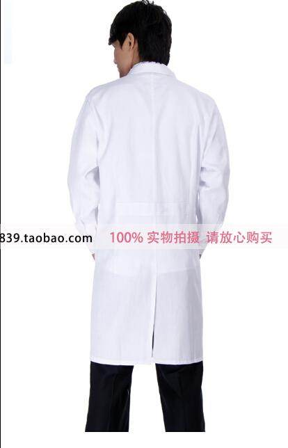 Tenue infirmière - Ref 1857885 Image 16