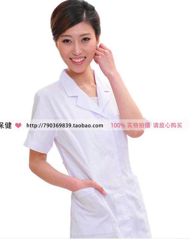 Tenue infirmière - Ref 1857885 Image 8