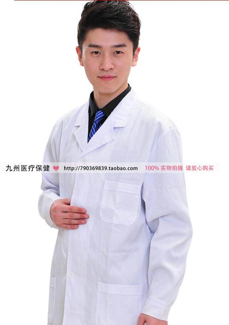 Tenue infirmière - Ref 1857885 Image 10