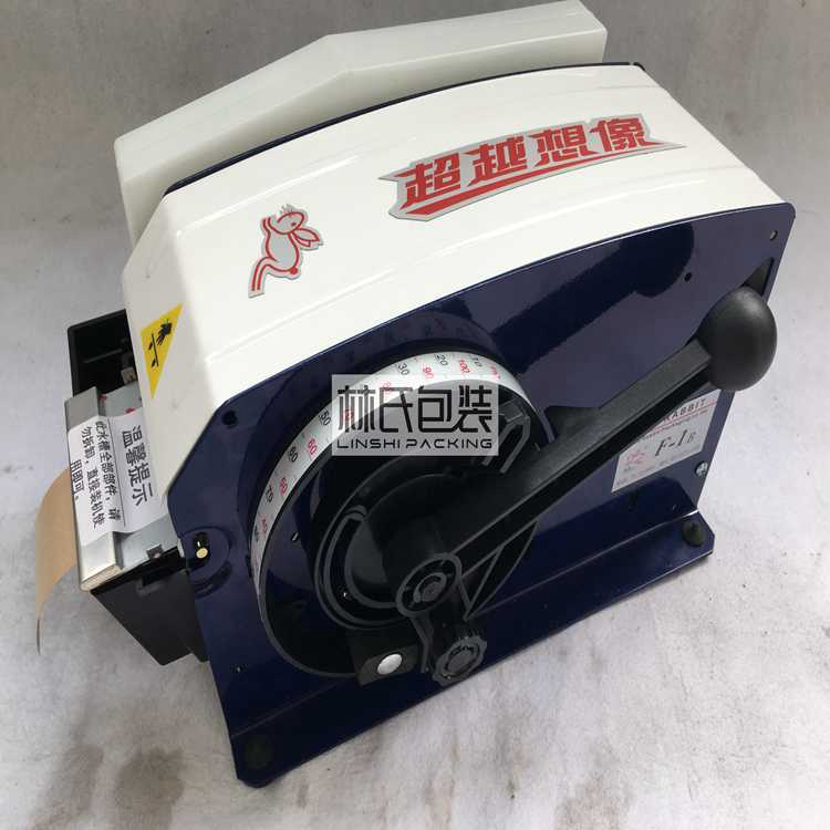 Taiwan F1 wet tissue machine Red Rabbit wet tissue machine Wet buffalo skin machine Tape cutting and sealing machine