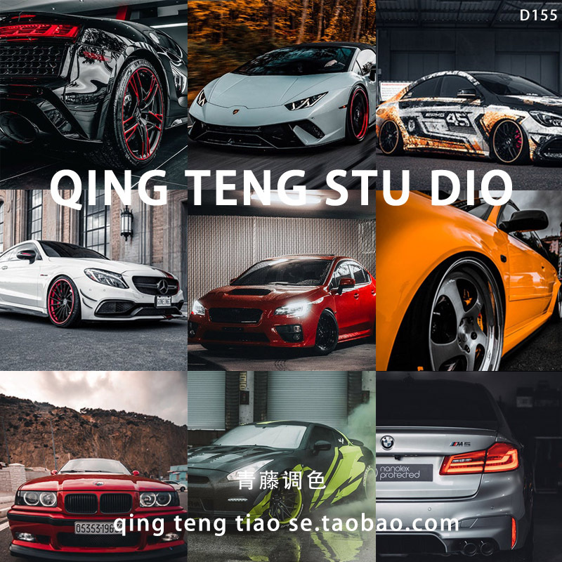 Cool Car Color Photography Lightroom Presets Fcpx Davinci Lut Mobile Lr Filters Ps Editing Pr Cool Car Color Photography Lightroom Presets Fcpx Davinci Lut Mobile Lr Filters Ps Editing Pr