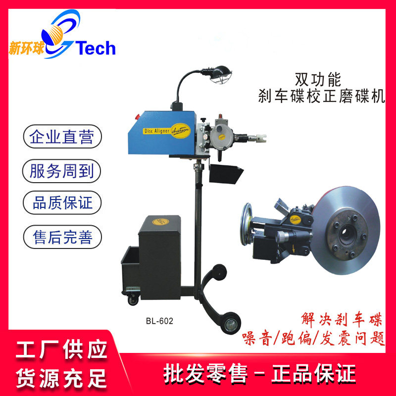 Kevin MA2009 Stepless Variable Speed Disc Grinder Disc MAchine Brake Disc Repair MAchine Brake Disc Disc Disc Grinder